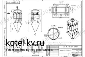 Циклон ЦН-15-500-6СП. Чертеж