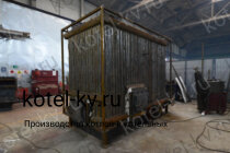 Производство водогрейных отопительных котлов 1.74 К