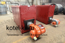 КВа котел 0,5 на газе и жидком топливе