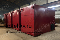 Котельные блоки КВм 2.0 под топку ТШПМ
