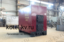 Котел КВД 0.63 на дровах водогрейный