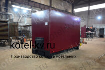 КВр 1.5 К котел