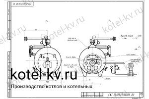 Чертеж парового котла КПа 500 на отработанном масле