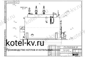 Чертеж угольного парового котла Е 0.7 0.9
